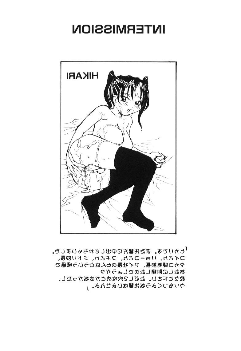 17P Hentai - Total Bio-chemical Lab - part.2