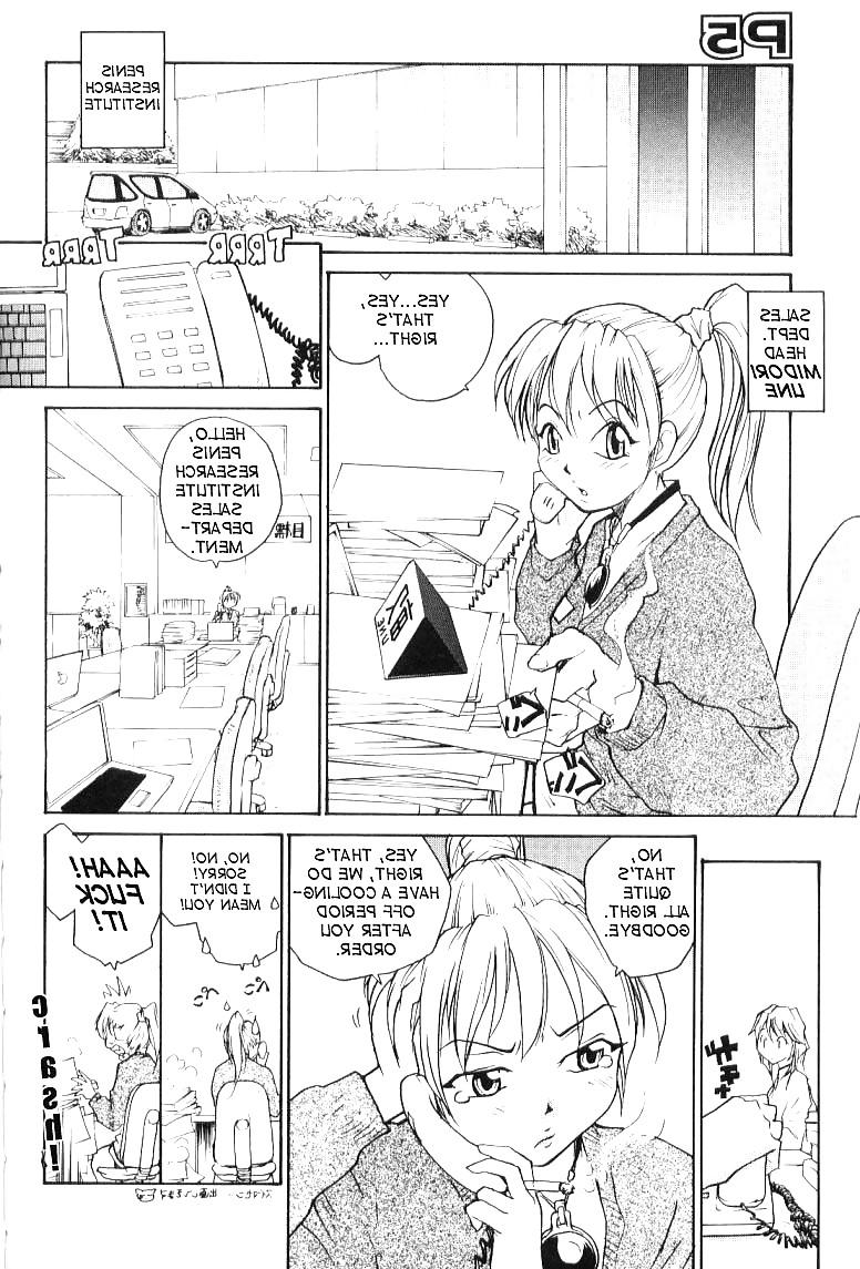 20P Hentai - Total Bio-chemical Lab - part.5