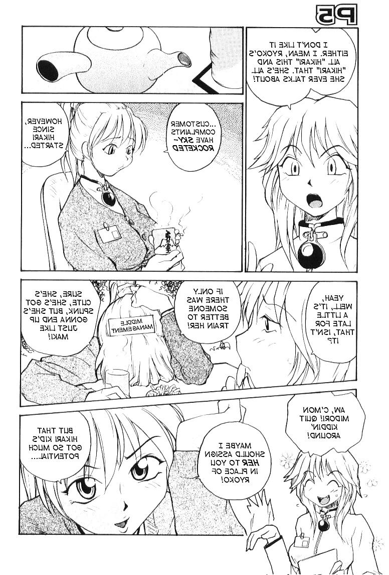 20P Hentai - Total Bio-chemical Lab - part.5