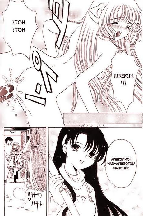 12P Erasa get forced to blow Chihan as get breasts sucked