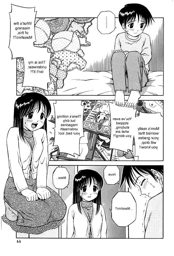 20P A Brother's Request (Hentai)