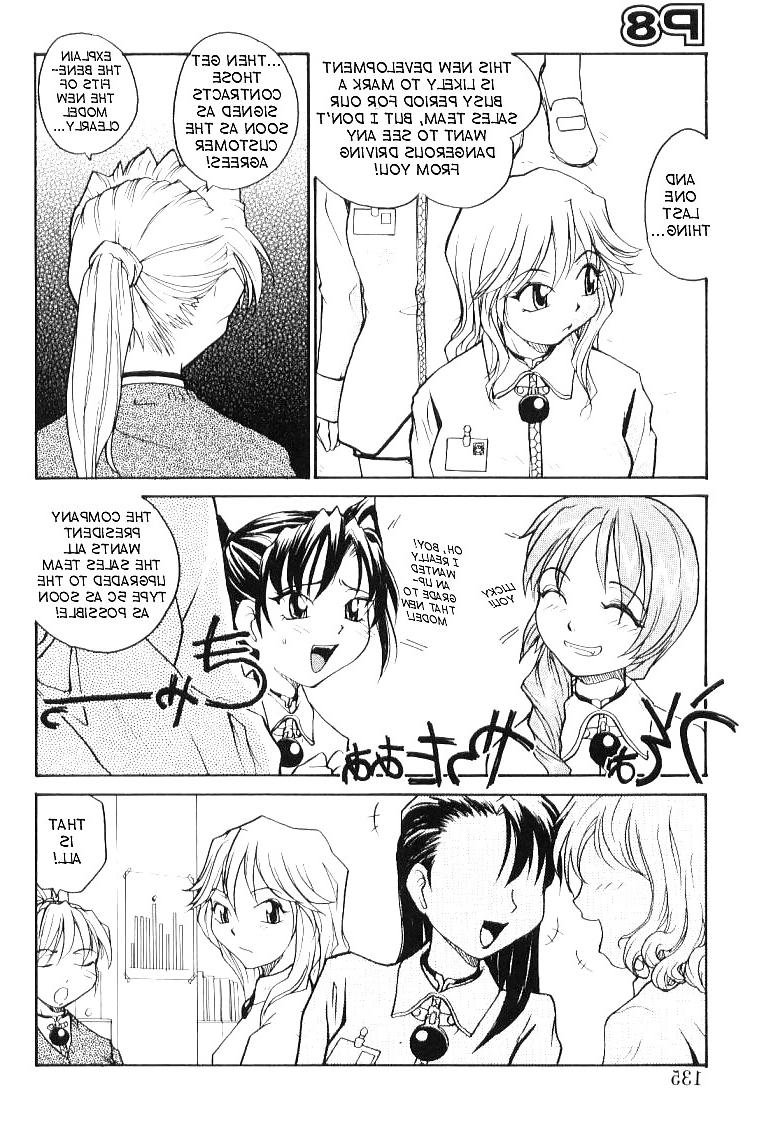 16P Hentai – Total Bio-chemical Lab – Teil 8