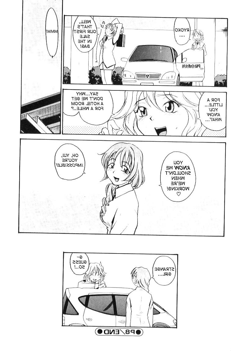16P Hentai – Total Bio-chemical Lab – Teil 8