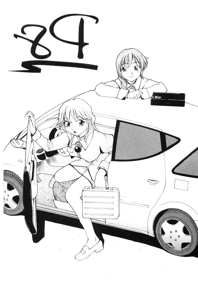16P Hentai – Total Bio-chemical Lab – Teil 8
