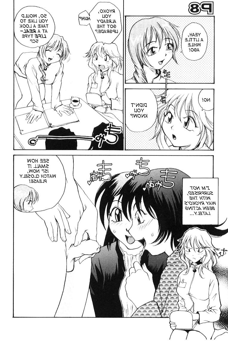 16P Hentai – Total Bio-chemical Lab – Teil 8