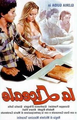 8P Porn movie posters