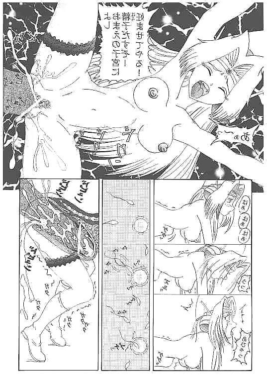 16P Huge hentai insertions and stretchings