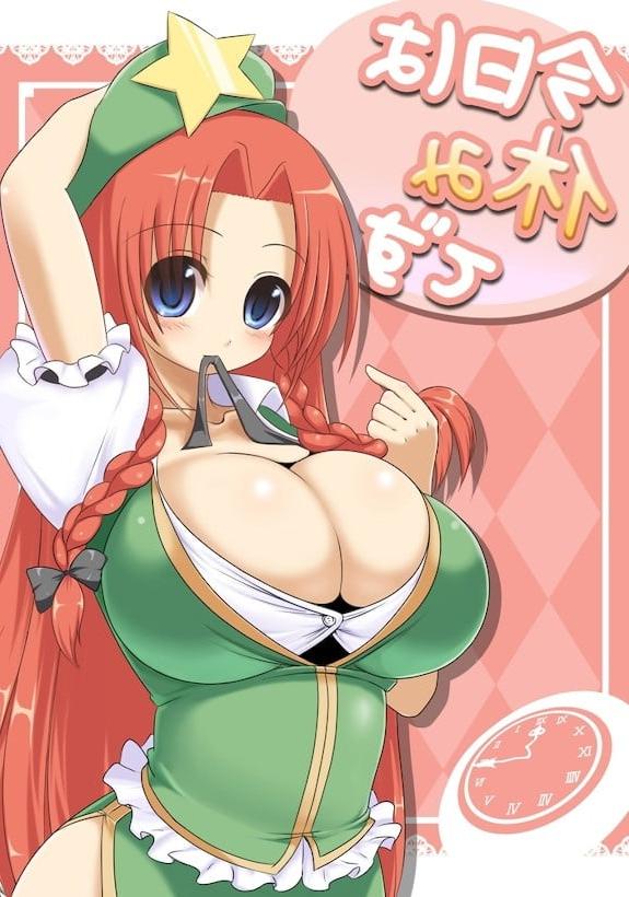 25P Hentai - Boobs # 01