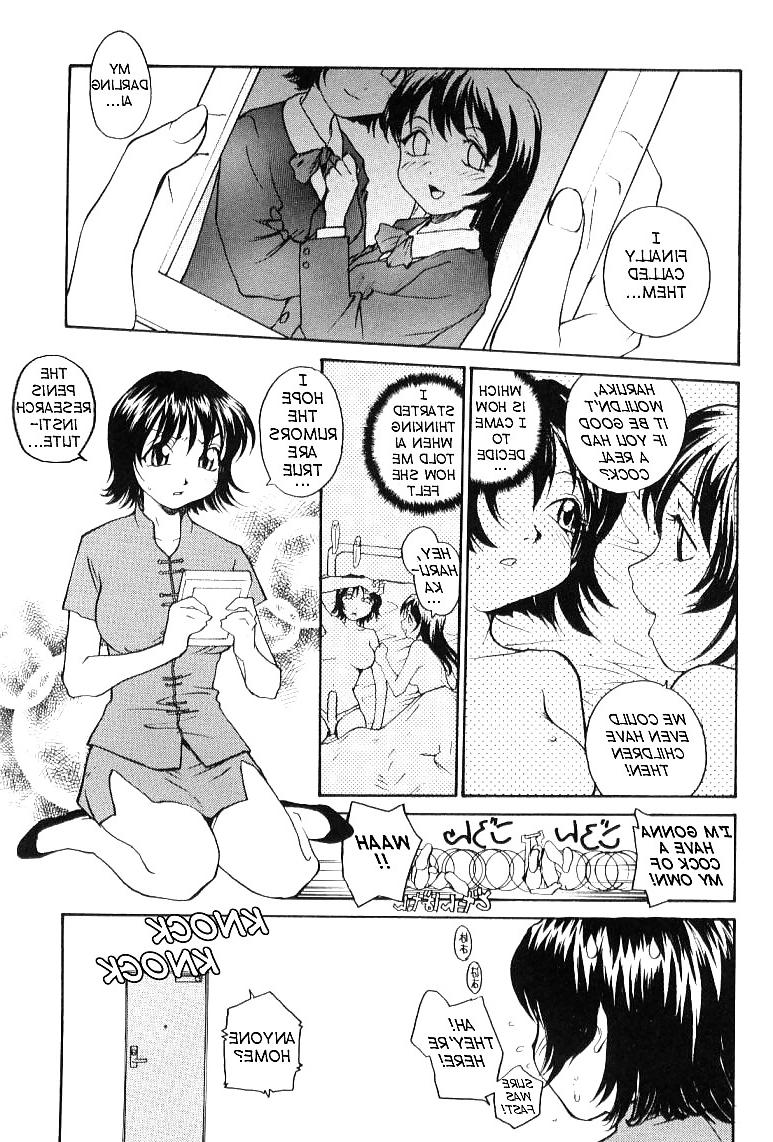 17P Hentai - Total Bio-chemical Lab - part.1