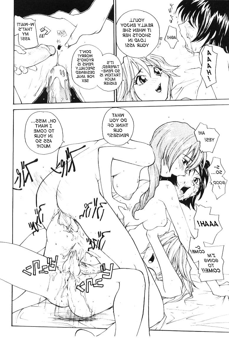 17P Hentai - Total Bio-chemical Lab - part.1