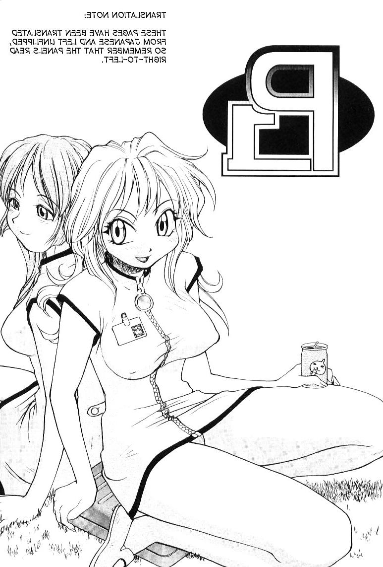 17P Hentai - Total Bio-chemical Lab - part.1