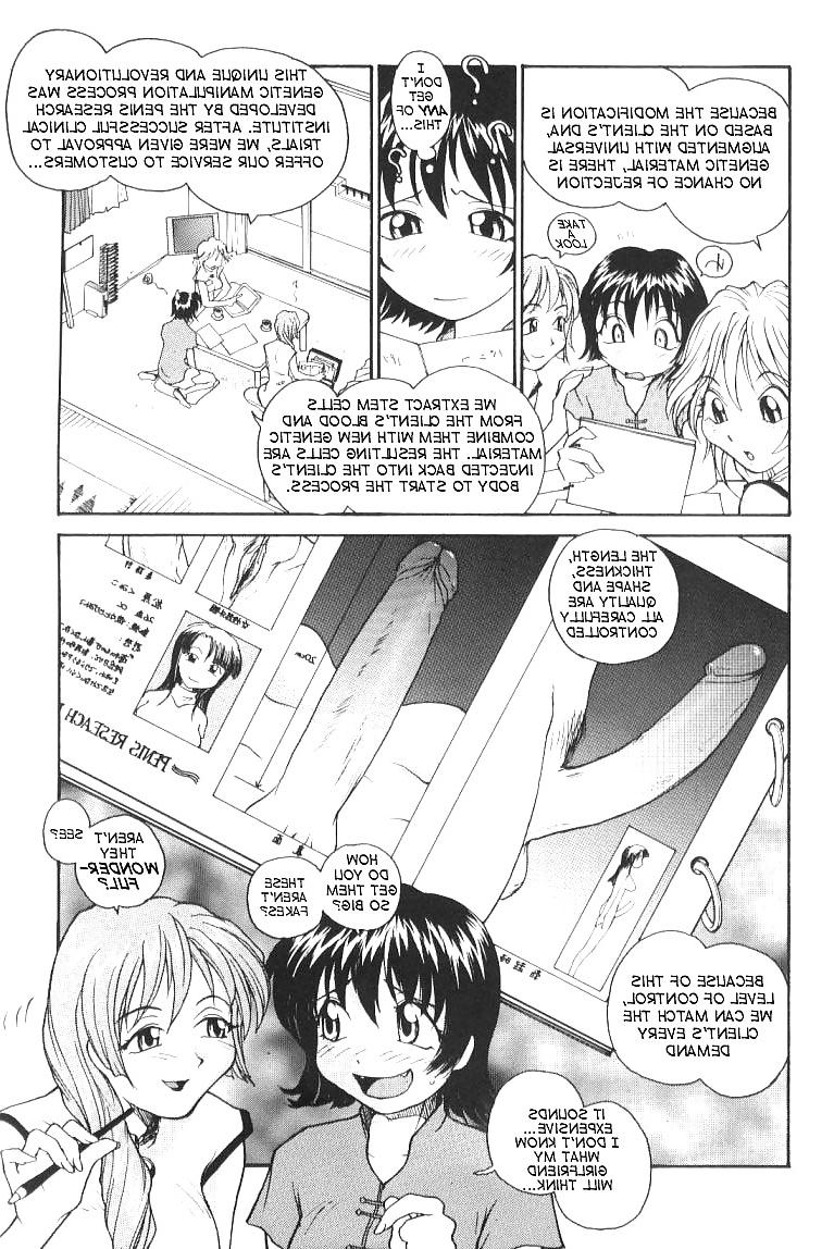 17P Hentai - Total Bio-chemical Lab - part.1
