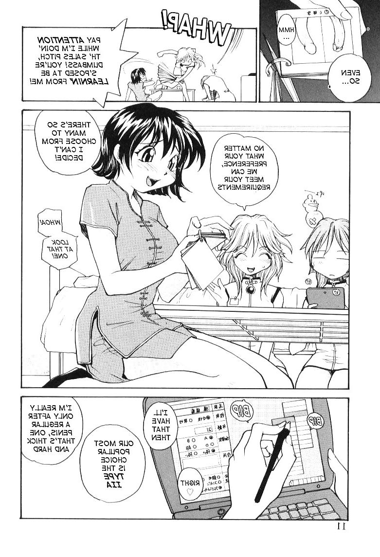 17P Hentai - Total Bio-chemical Lab - part.1
