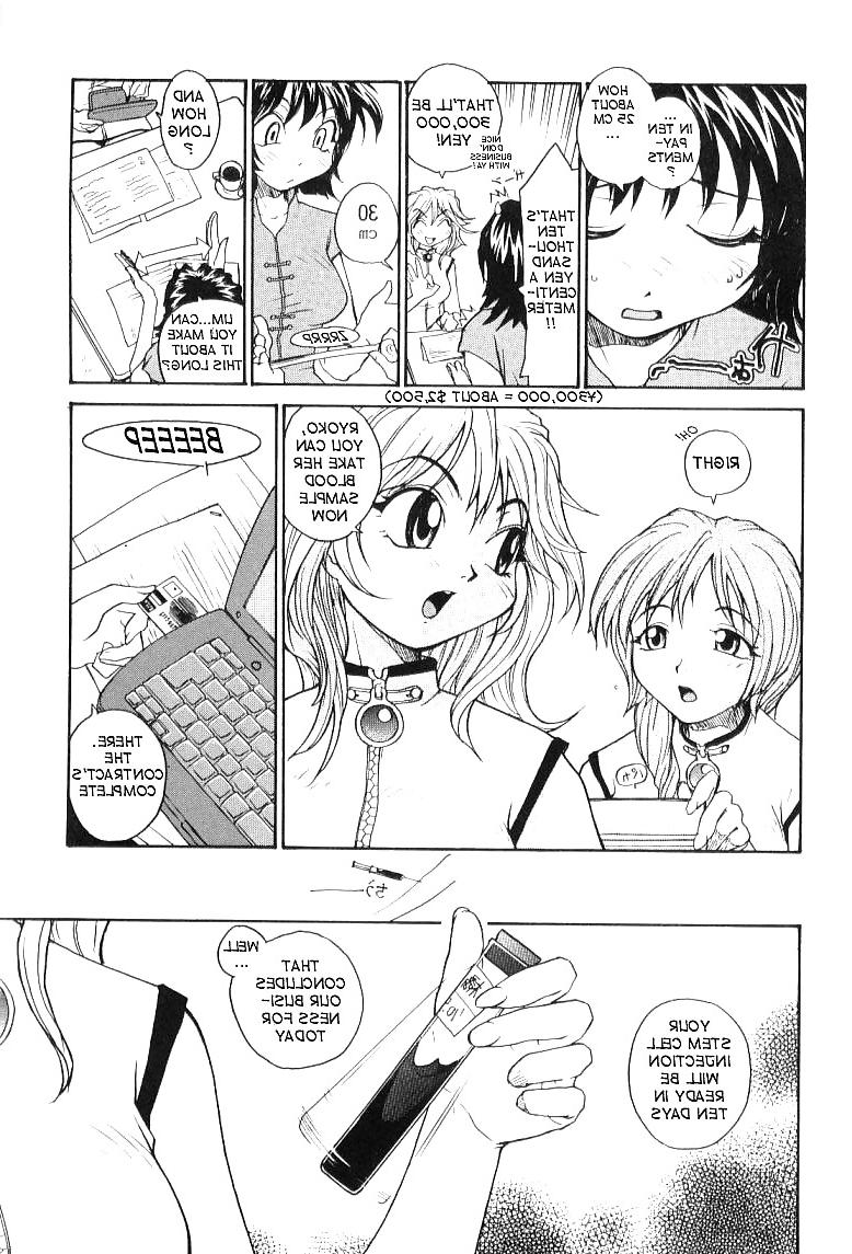 17P Hentai - Total Bio-chemical Lab - part.1