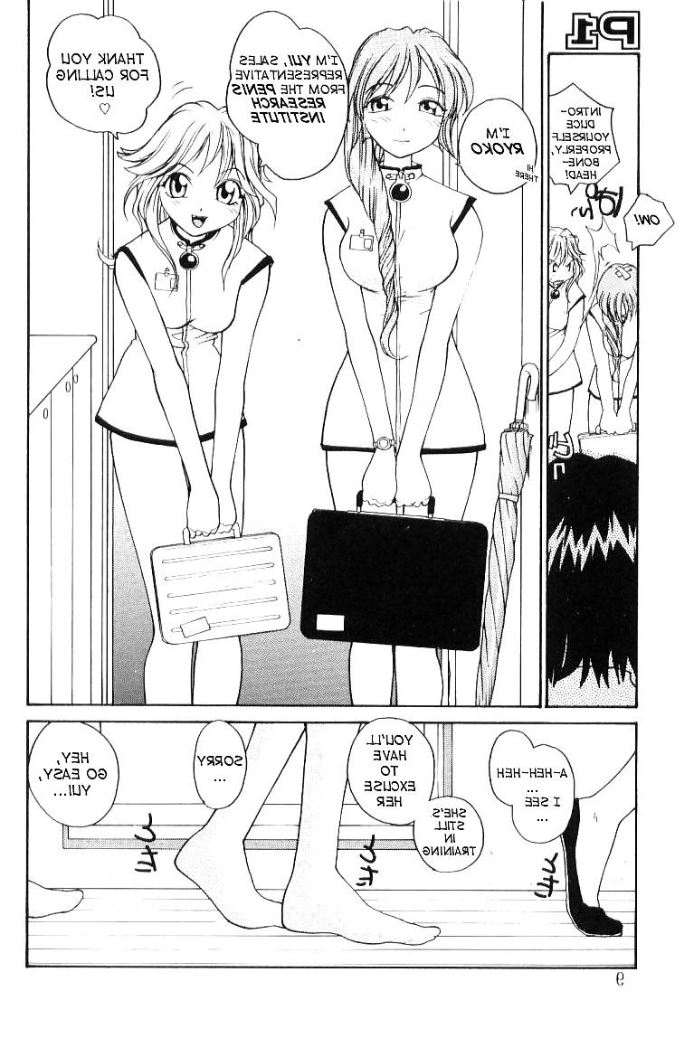 17P Hentai - Total Bio-chemical Lab - part.1