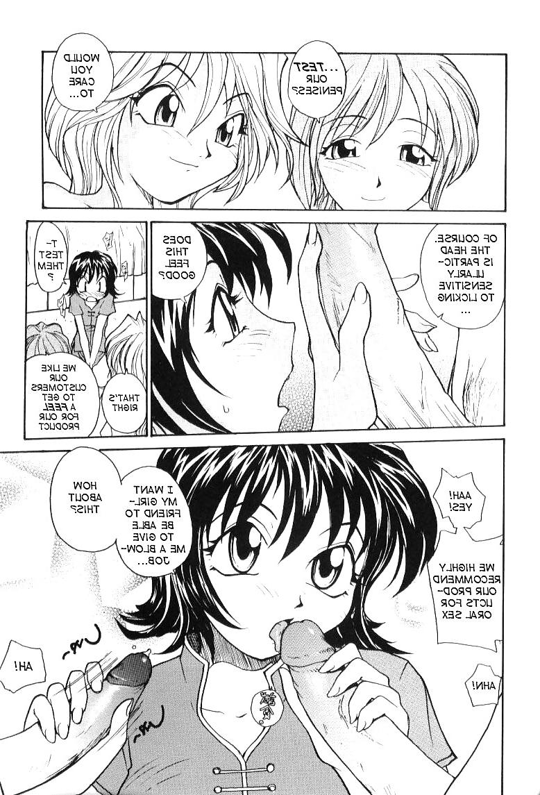 17P Hentai - Total Bio-chemical Lab - part.1
