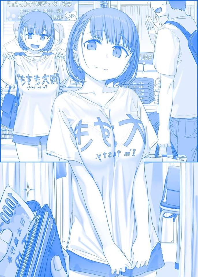 25P Hentai and Ecchi 95