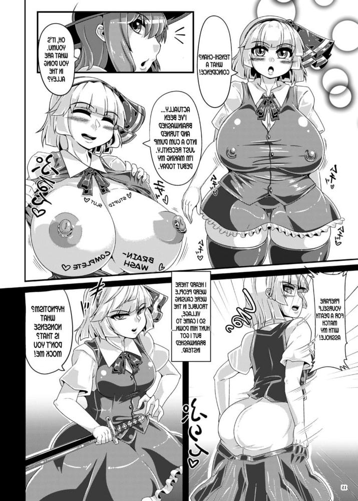 25P Dekiru Mono nara Yatte Minasai yo! After (Touhou Project)