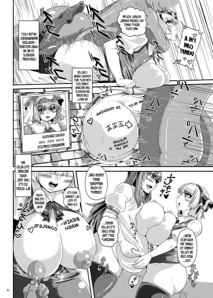 25P Dekiru Mono nara Yatte Minasai yo! After (Touhou Project)