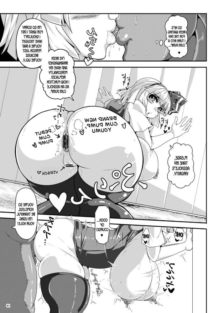 25P Dekiru Mono nara Yatte Minasai yo! After (Touhou Project)