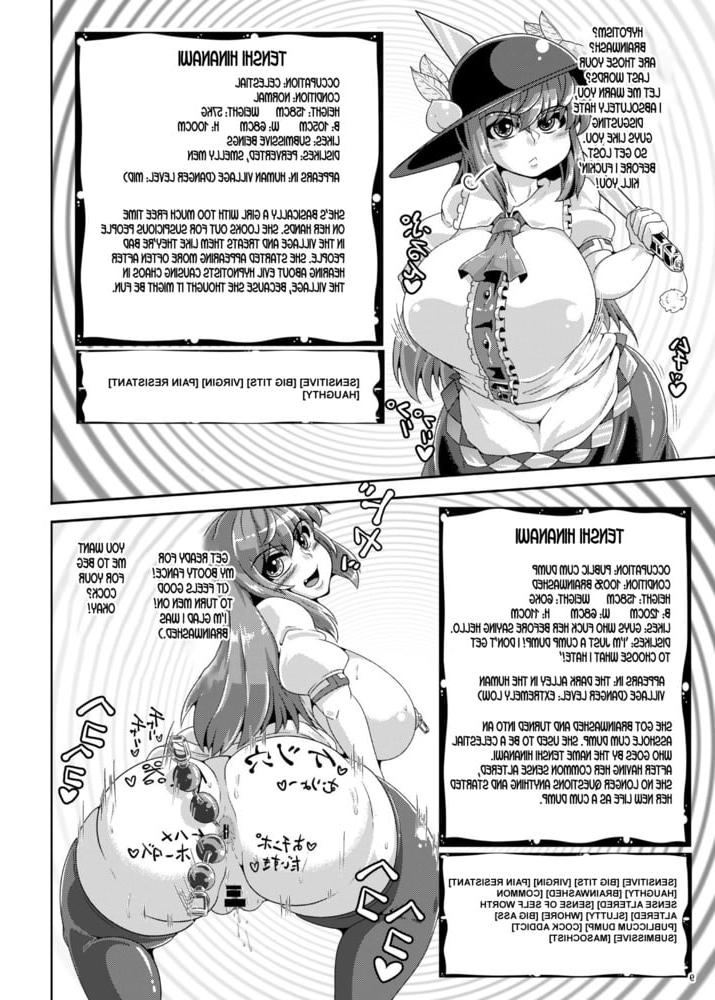 25P Dekiru Mono nara Yatte Minasai yo! After (Touhou Project)