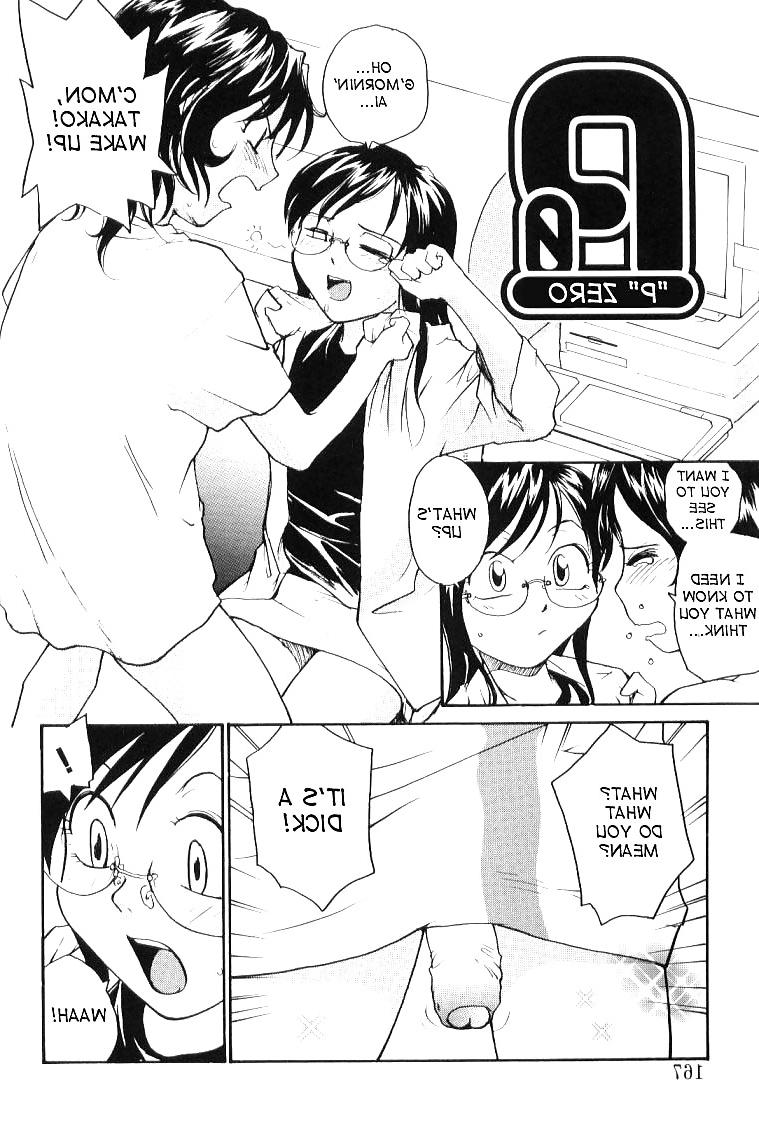 16P Hentai - Total Bio-chemical Lab - Final act