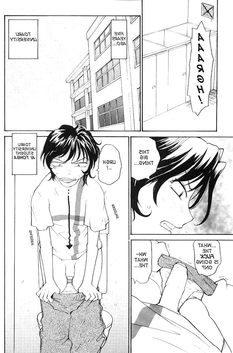 16P Hentai - Total Bio-chemical Lab - Final act