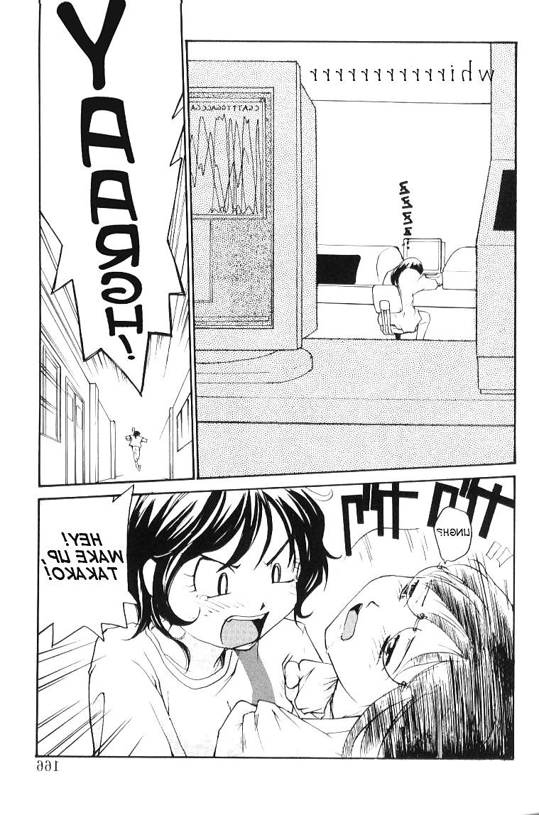 16P Hentai - Total Bio-chemical Lab - Final act