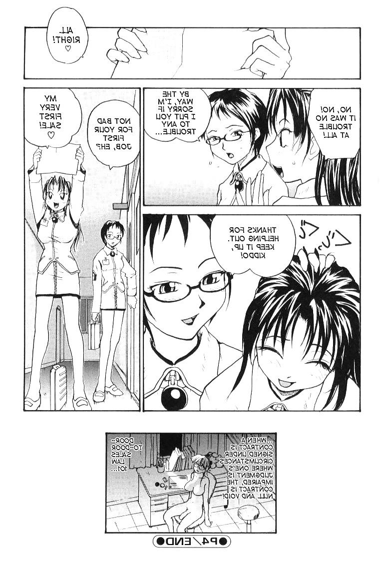 20P Hentai - Total Bio-chemical Lab - part.4