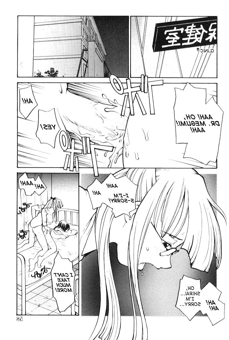 20P Hentai - Total Bio-chemical Lab - part.4