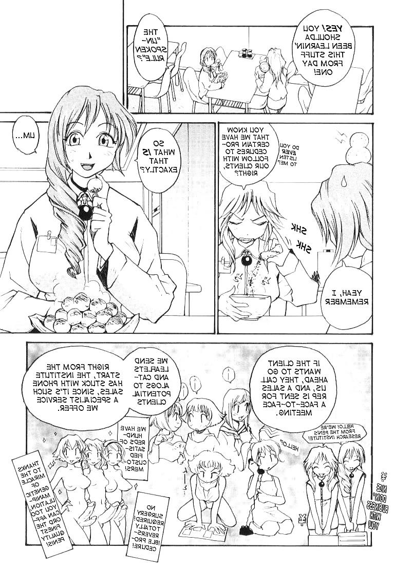 20P Hentai - Total Bio-chemical Lab - part.4