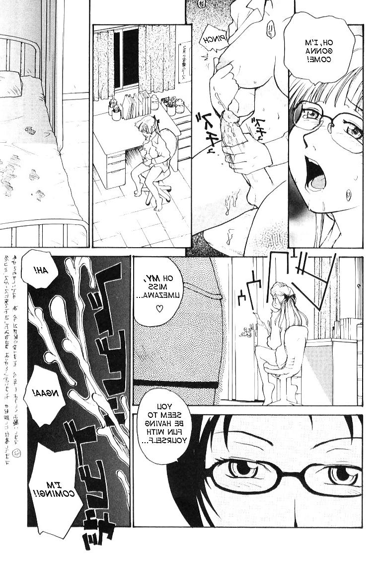 20P Hentai - Total Bio-chemical Lab - part.4
