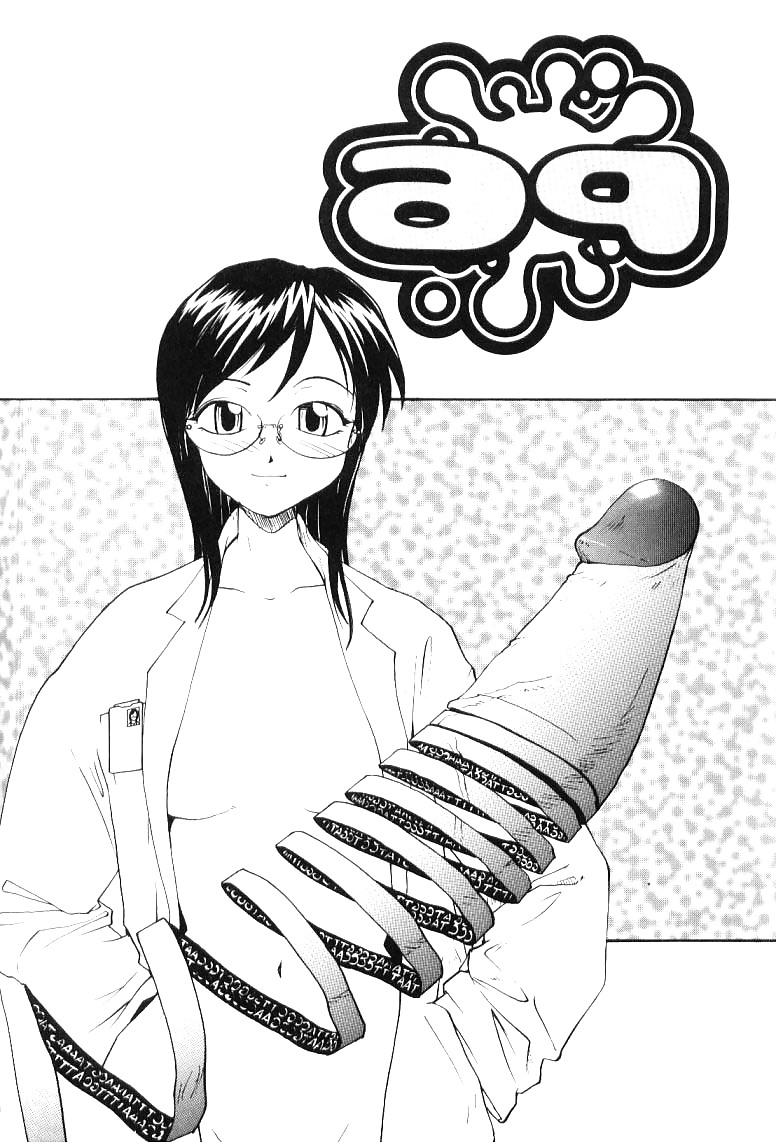 20P Hentai - Total Bio-chemical Lab - part.6