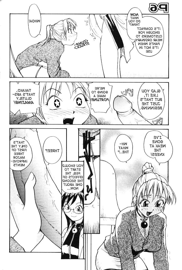 20P Hentai - Total Bio-chemical Lab - part.6