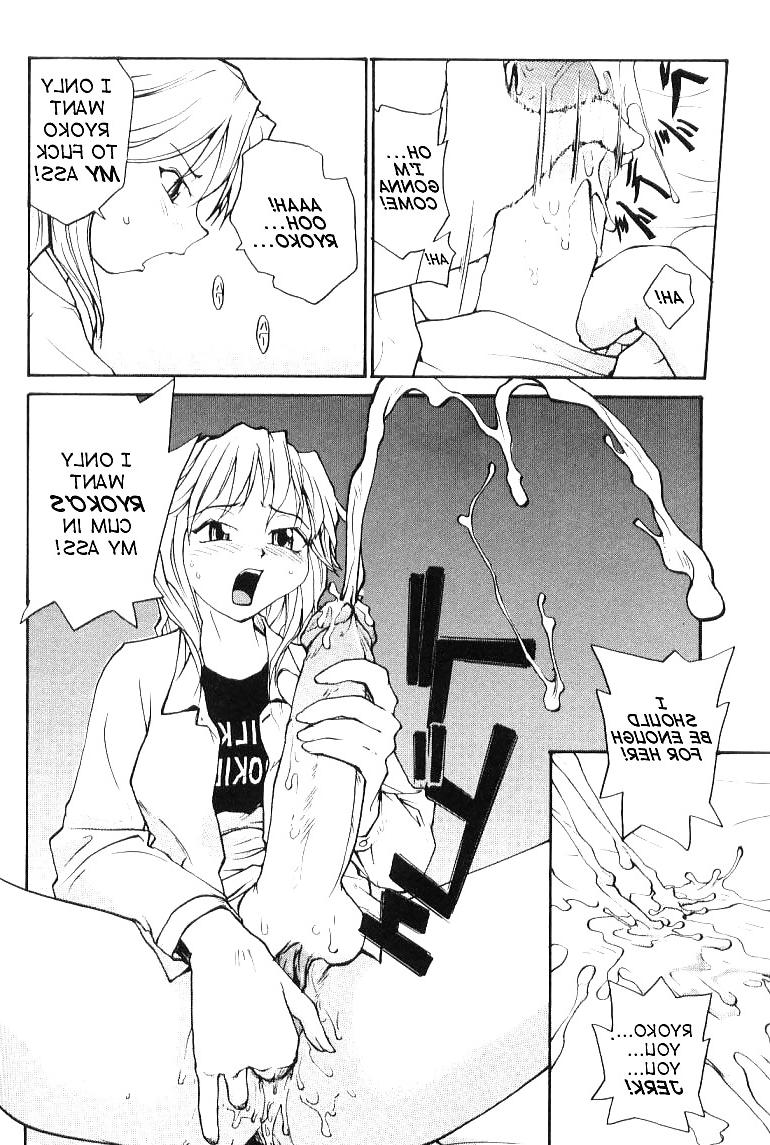 20P Hentai - Total Bio-chemical Lab - part.6