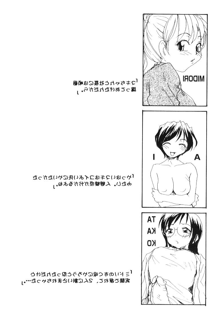 20P Hentai - Total Bio-chemical Lab - part.6