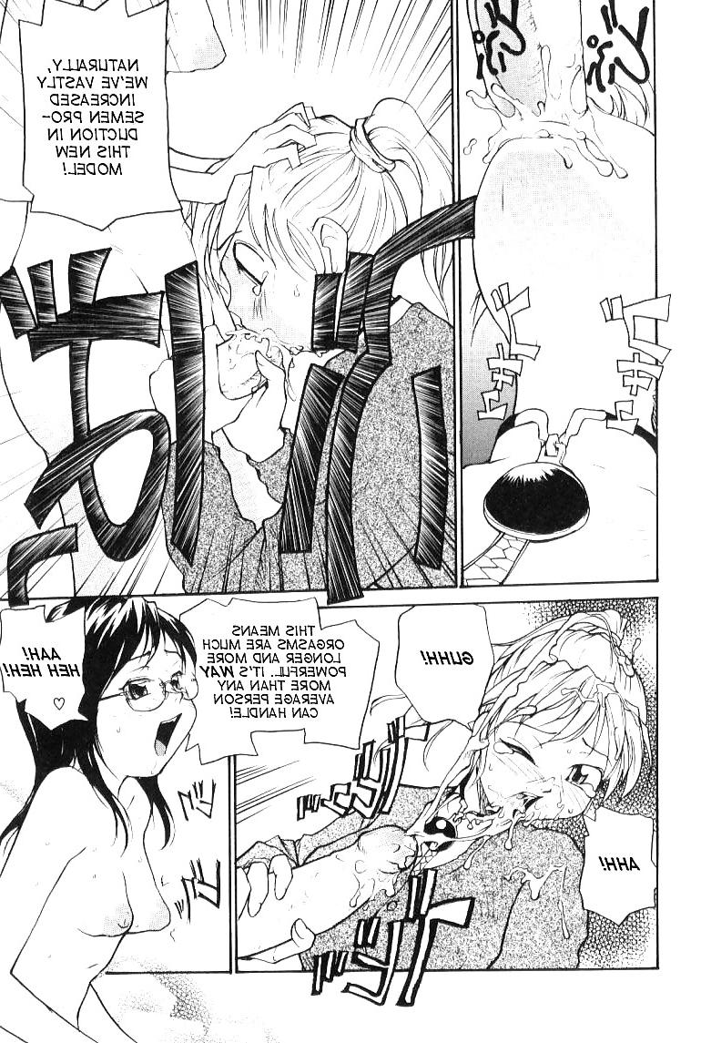 20P Hentai - Total Bio-chemical Lab - part.6