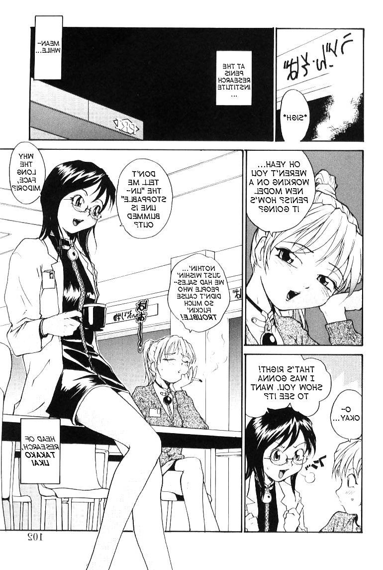 20P Hentai - Total Bio-chemical Lab - part.6