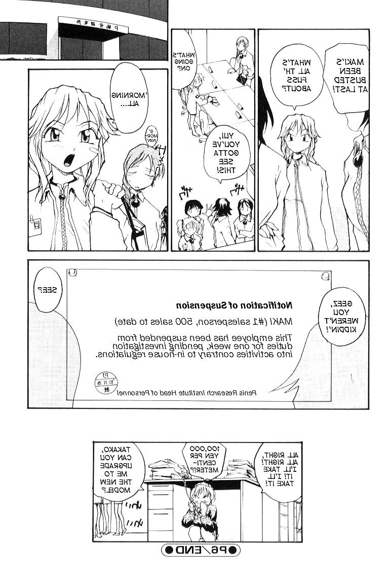20P Hentai - Total Bio-chemical Lab - part.6