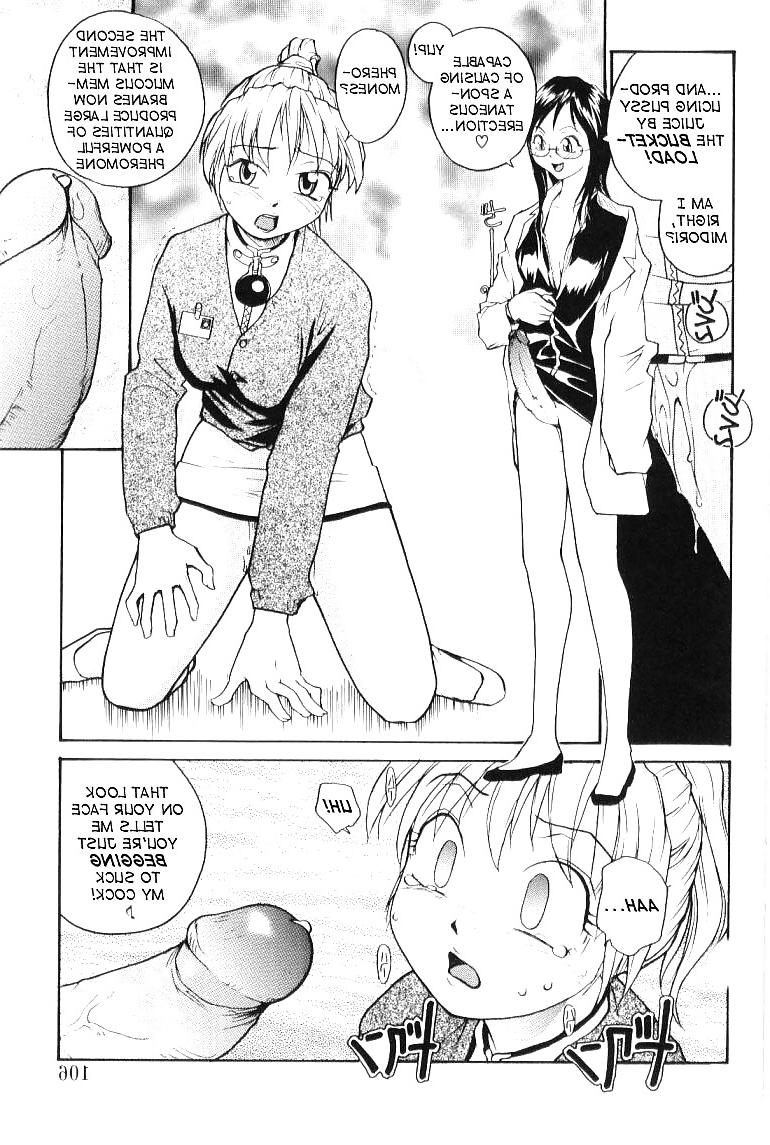 20P Hentai - Total Bio-chemical Lab - part.6