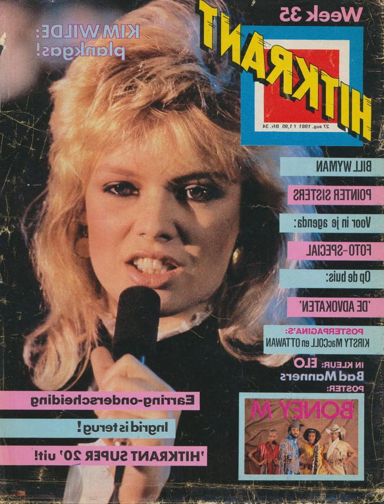 25P 80's disco style: Kim Wilde