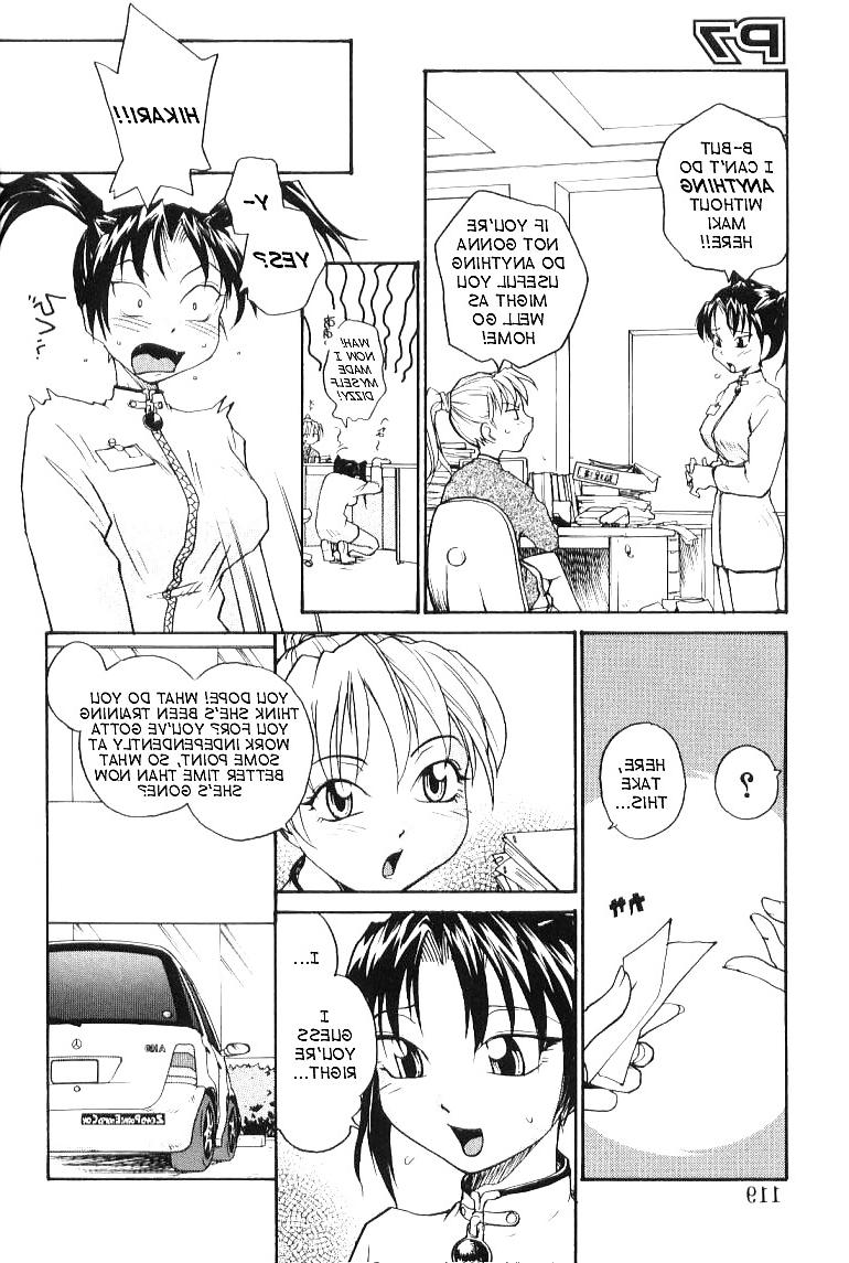 16P Hentai - Total Bio-chemical Lab - part.7