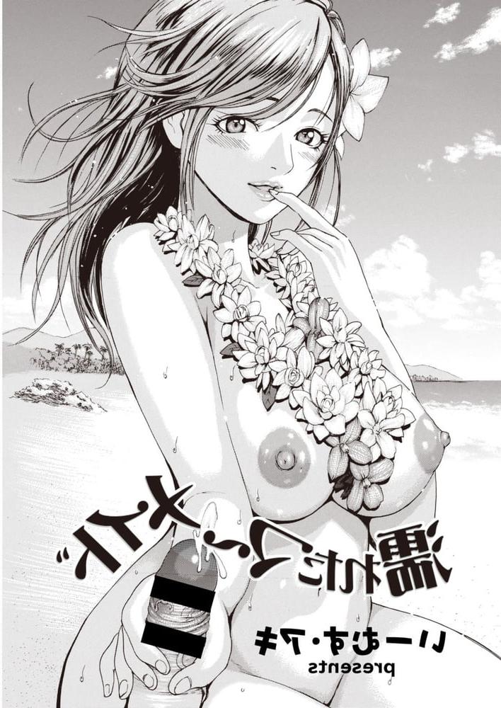 25P Hentai colour 0420 - repeat with late