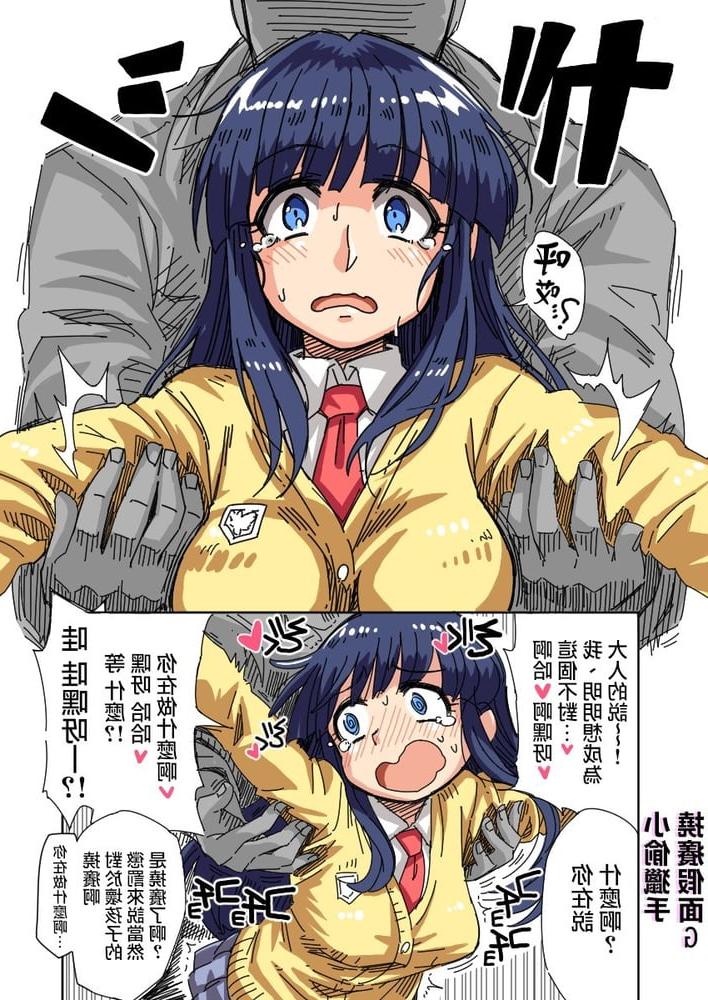 17P Hentai - Tickle 2