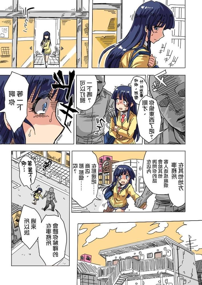 17P Hentai - Tickle 2