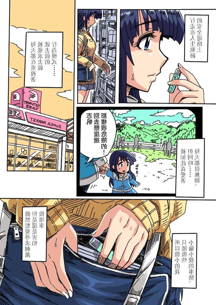 17P Hentai - Tickle 2
