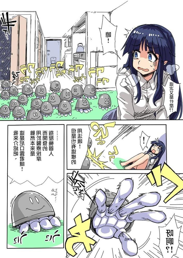 17P Hentai - Tickle 2