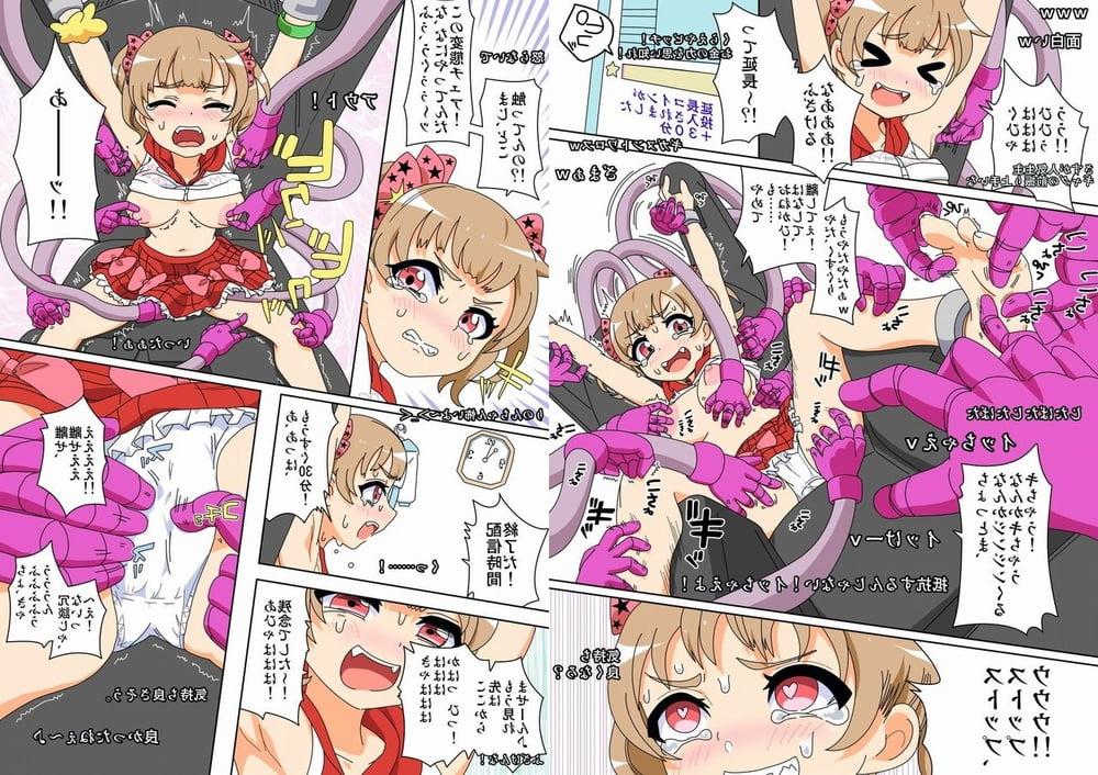 23P Hentai - Tickle 1