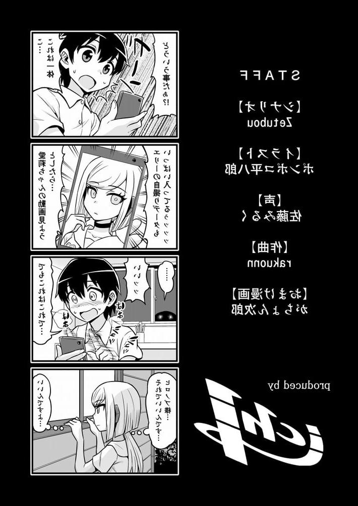 24P Hentai - Tickle 3