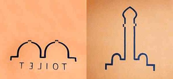 25P Funny restrooms